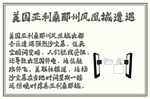 咪咪色导航