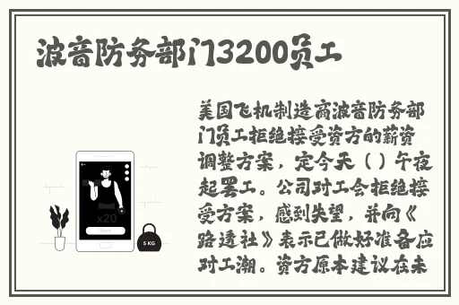 ****高潮